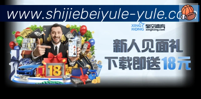 平台展示图