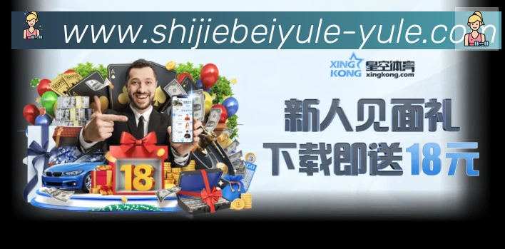 2026世界杯下注入口品牌故事
